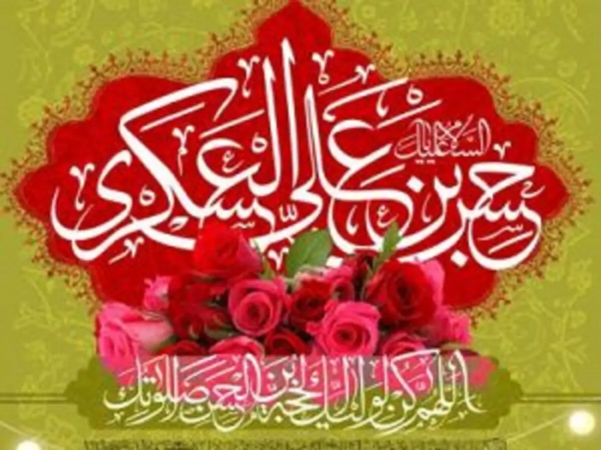 امام حسن عسکری(ع) در محاصره سامرا؛ چگونه چراغ امامت خاموش نشد؟