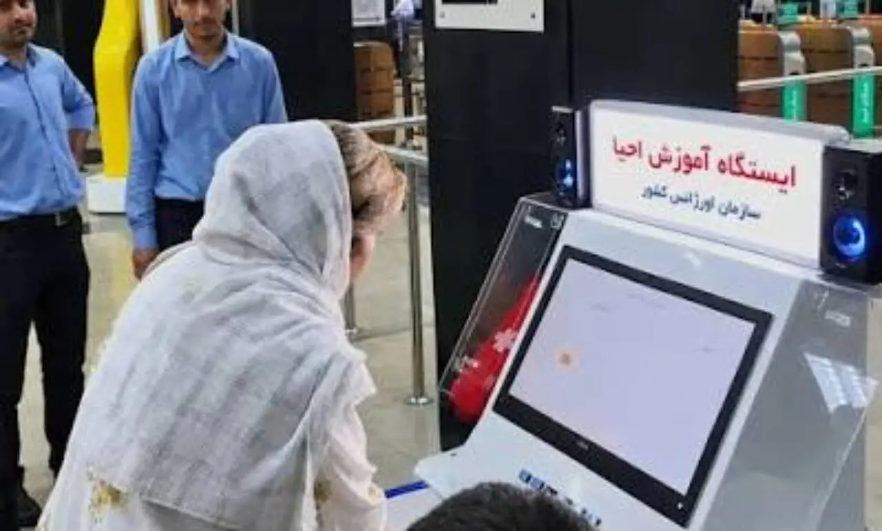  ببینید | راه‌اندازی دستگاه‌های آموزش احیای قلبی در مترو تهران