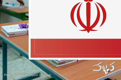 زنگ مهر و مقاومت اول مهر در مدارس استان سمنان نواخته میشود - مجله اینترنتی کولاک