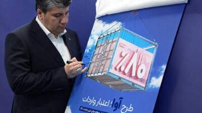 «آوا»؛ اعتبار ویژه بانک صادرات ایران برای واردکنندهها/ تامین ۸۰ درصد معادل ریالی حوالههای ارزی واردات کالا - مردم سالاری آنلاین