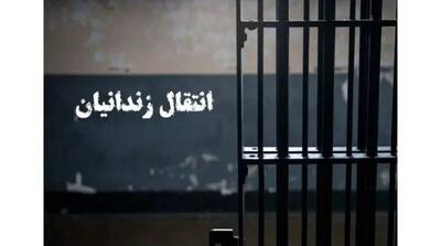  ۱۵۹ زندانی ایرانی از عراق به کشور منتقل شدند - مردم سالاری آنلاین