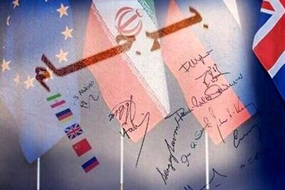  گفت و شنود/ سبیل برجام!