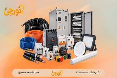  نورچی؛ فروشگاه لوازم برقی و الکتریکی لاله‌زار