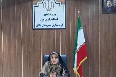  ضرورت تبیین جوانی جمعیت و توانمندسازی بانوان در یزد