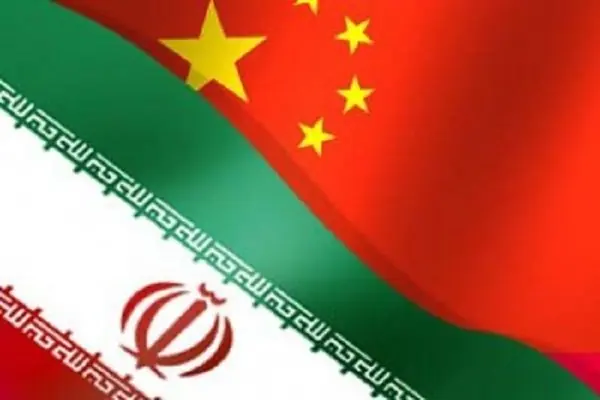 تکمیل ظرفیتها؛ کلید ارتقای روابط راهبردی ایران و چین