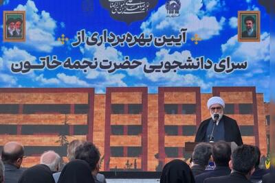  خوابگاه دانشجویی «سرای نجمه خاتون(س)» نماد پیوند علم و معنویت است