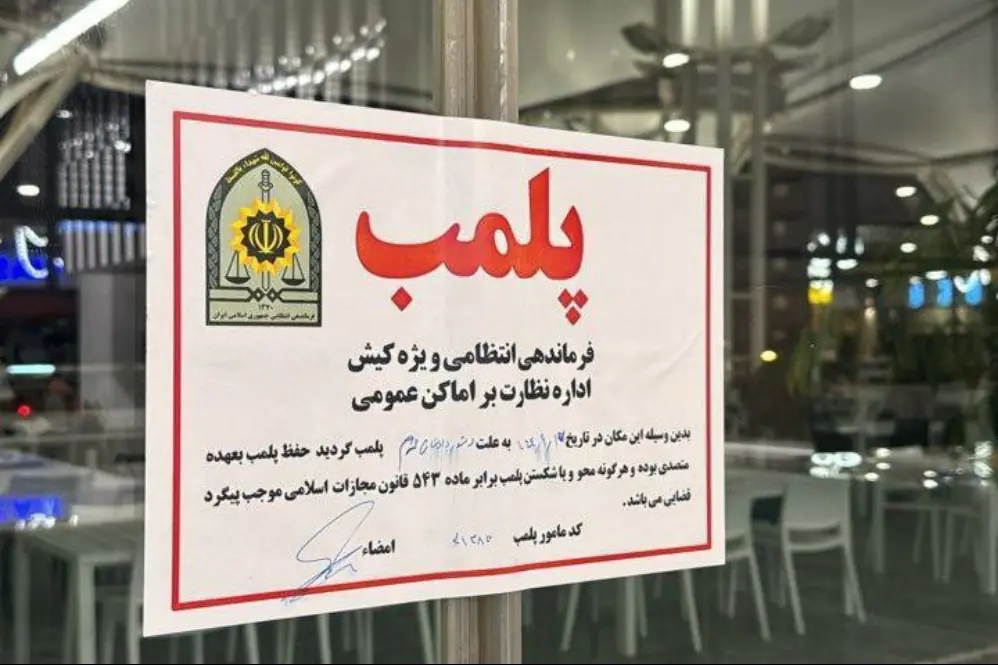 جزئیات پلمب 4 کافه در بلوار تعاون شهریار
