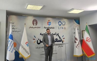 مدیرعامل پارادایسهاب: پس از جنگ به دنبال توسعه در شمال کشور هستیم - پیوست
