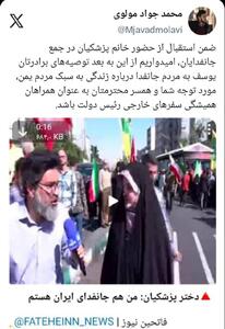  امیدواریم توصیه‌های برادرتان یوسف به مردم جانفدا درباره زندگی به سبک مردم یمن، مورد توجه شما و همسر محترمتان باشد