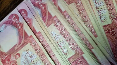 قیمت دینار عراق امروز یکشنبه 29 شهریور 1405