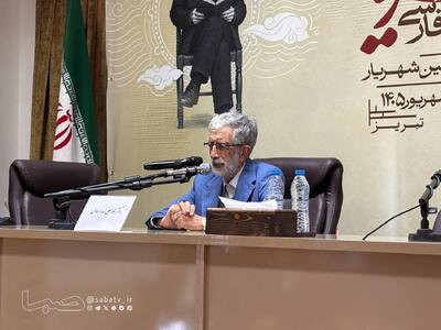 بنیاد زبان و ادبیات ترکی در تبریز تأسیس میشود | مجموعه رسانه ای صبا