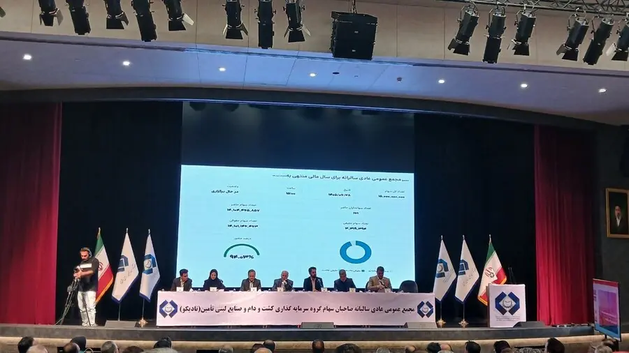 جهش سودآوری تادیکو/ در مجمع چه تصمیمی گرفته شد؟