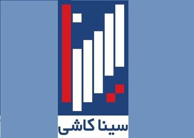  سیگنال مثبت به سودآوری کساوه