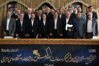  وزارت نفت رتبه برتر تعامل حداکثری دولت و مجلس را کسب کرد
