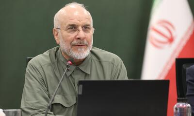  قالیباف: هم باید جنگید و هم در زمان مناسب مذاکره کرد/ تا محقق نشدن شروط ایران، تنگه هرمز باز نخواهد شد
