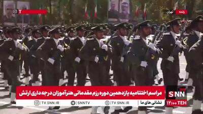 رژه مقتدرانه هنرآموزان دلاور درجه داری ارتش در یازدهمین دوره رزم مقدماتی