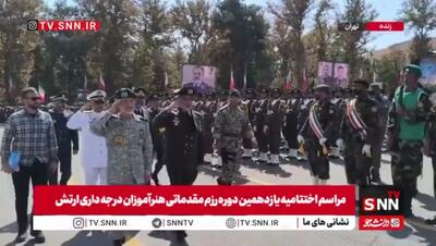  مشروح مراسم اختتامیه یازدهمین دوره رزم مقدماتی مشترک هنرآموزان درجه داری آموزشگاه‌های ارتش + فیلم