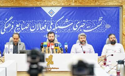 سهم ناچیز شخصیتهای ایرانی از دنیای کودکان/ اتحاد ۱۵ انجمن برای رونق صنایع فرهنگی