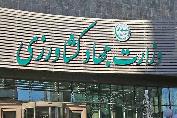  ضرب‌الاجل جهاد کشاورزی به ۱۲ استان برای صدور کد محصولات