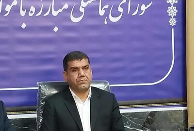 برنامه عملیاتی ایلام برای مقابله با اعتیاد تدوین شد/کاهش ۵ درصدی شیوع اعتیاد در دستور کار