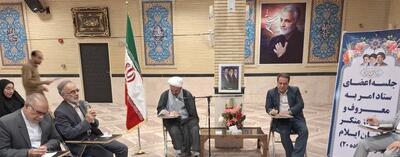 امام جمعه ایلام: گسترش نماز در مدارس، موثرترین راهکار کاهش آسیبهای اجتماعی است