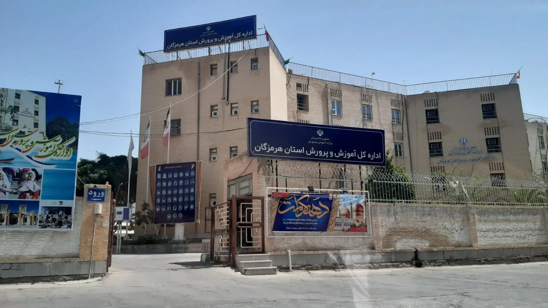 آموزش و پرورش هرمزگان الزام استفاده از پلاک نام دانشآموزان را تکذیب کرد