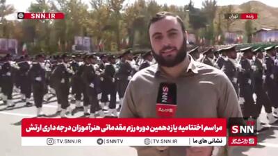  جزئیات برگزاری یازدهمین دوره رزم مقدماتی مشترک نیرو‌های درجه دار ارتش + فیلم