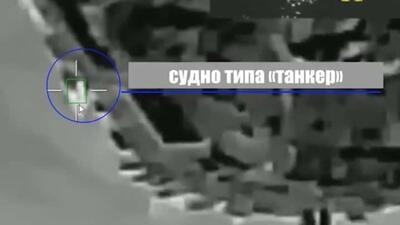 پهپادهای روسی در منطقه اودسا به یک نفتکش حمله کردند