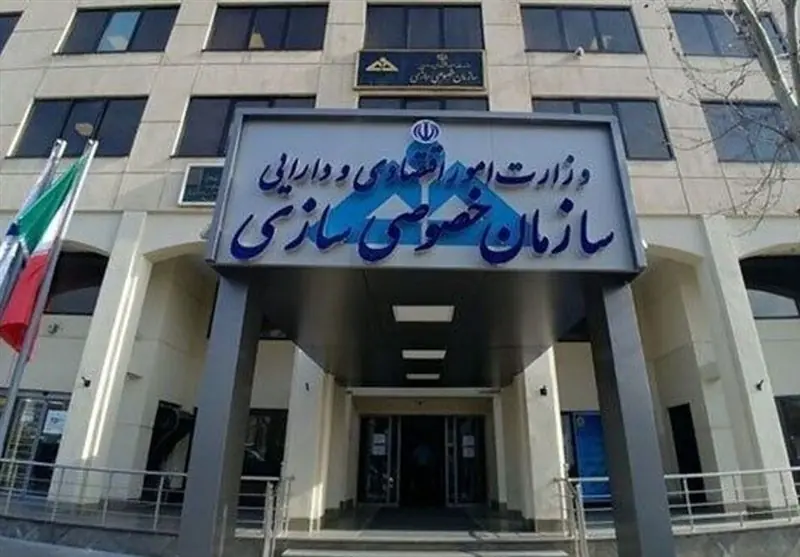  برگزاری مزایده سردخانه 3 هزار میلیارد تومانی در 8 مهر - تسنیم
