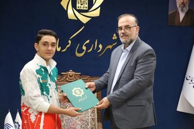 تقدیر شهردار کرمان از نایبقهرمان آسیا؛اهتزاز پرچم ایران نماد خودباوری - تسنیم