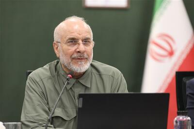 آغاز جلسه علنی مجلس درباره اصلاح قانون بکارگیری سلاح به ریاست قالیباف - تسنیم