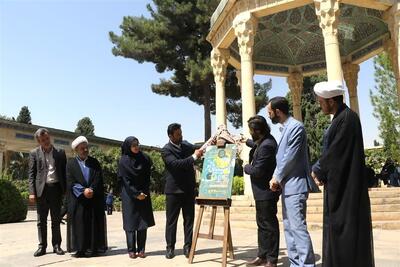 شیراز قطب دائمی جشنوارههای ادبی ایران میشود - تسنیم