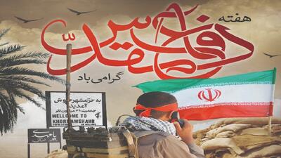 تدارک ۵ هزار و ۳۰۰ برنامه هفته دفاع مقدس در گلستان