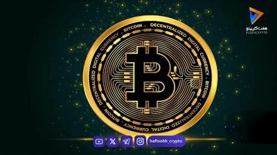 تحلیل بیت کوین امروز 30 شهریور 1405
