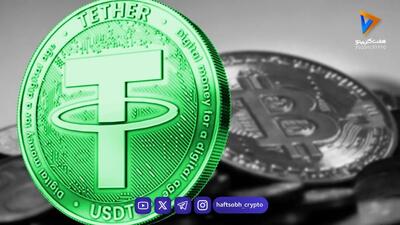 تحلیل تتر امروز 30 شهریور 1405