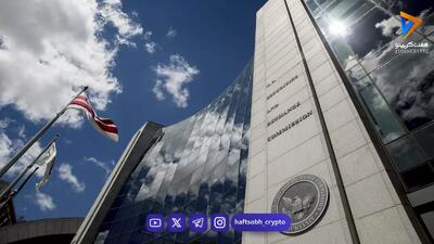 کمیسیون بورس آمریکا به توکنسازی سهام چراغ سبز نشان داد