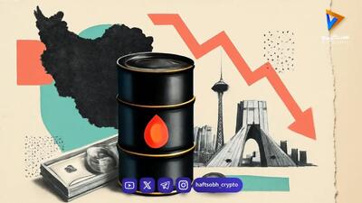  افت قیمت نفت با شرط‌بندی بازار بر دیپلماسی ایران