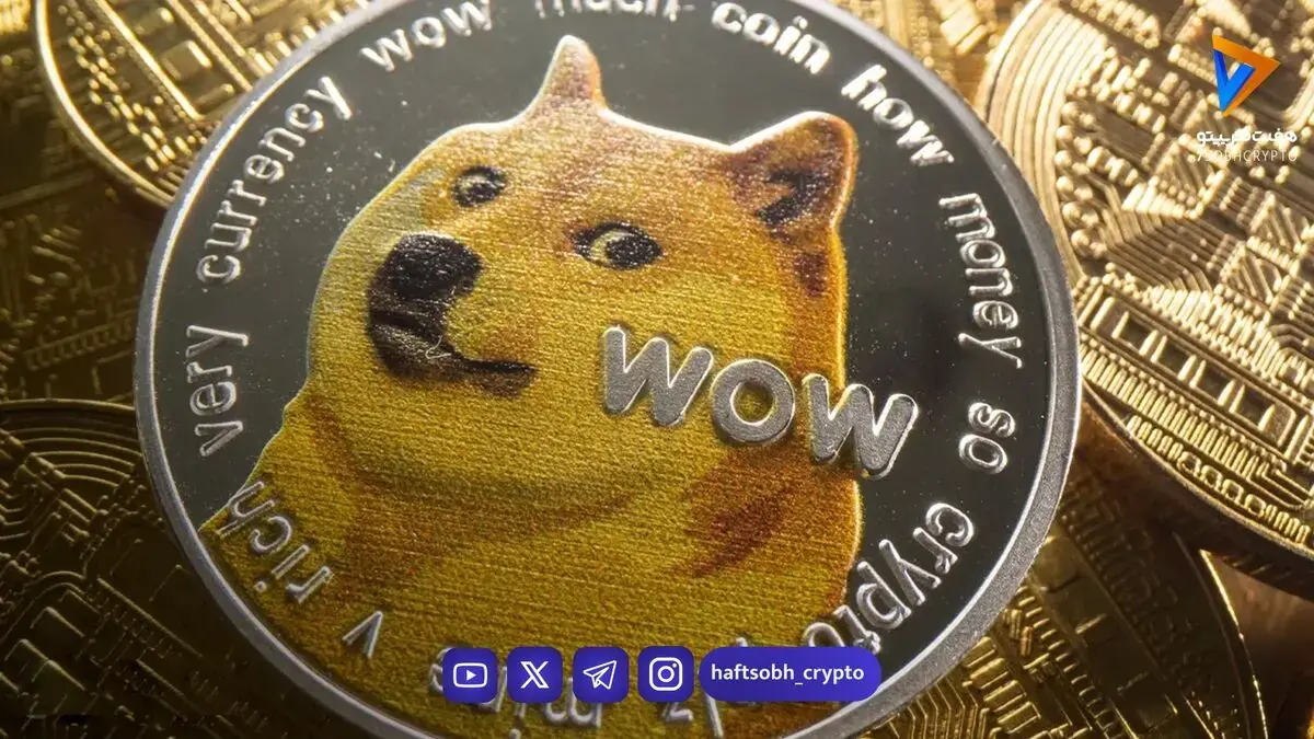پیشبینی قیمت دوجکوین؛ برای رسیدن DOGE به ۰.۱۲ دلار چه شرایطی لازم است؟
