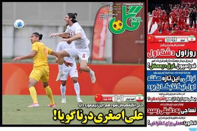 اتفاق عجیب برای خارجی های استقلال/ پیشخوان