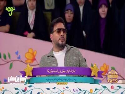 ماه تابان پدید اومد | آخرین خبر