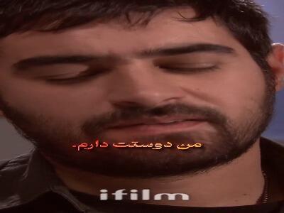  کمتر دوستم داشته باش | آخرین خبر