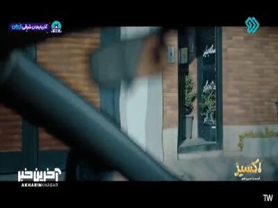 سزای آدم های فضول همینه! | آخرین خبر
