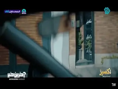 سزای آدم های فضول همینه! | آخرین خبر