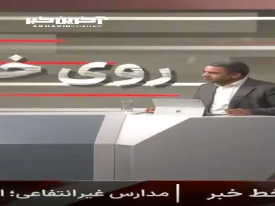  بگومگوی مجری صداوسیما با معاون وزیر آموزش و پرورش؛ سایتی که اعلام کردید باز نمی‌شود! | آخرین خبر