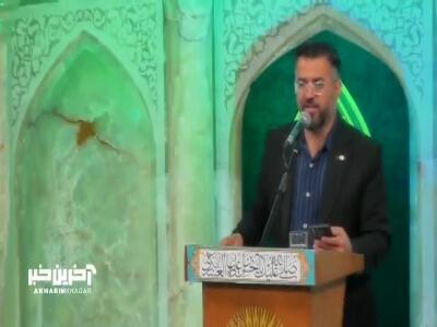 باز ذکر لب های من باز حسن حسن جان منه | آخرین خبر