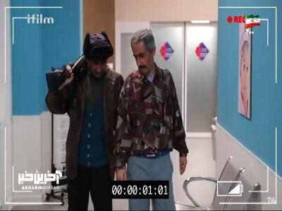 حاشیه جذاب تر از متن در حاشیه! | آخرین خبر