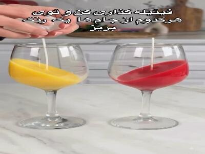  شمع رنگی،دکور شیک منزل | آخرین خبر