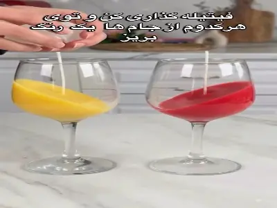 شمع رنگی،دکور شیک منزل | آخرین خبر
