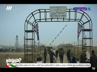 کارگرها با مهندس لج افتادن! | آخرین خبر