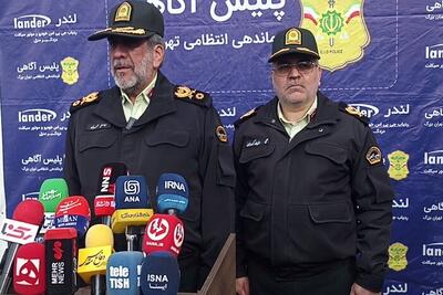 سردار محمدیان: مواد مخدر صنعتی به صورت جاساز و در وزن نسبتا بالا وارد میشود | آخرین خبر